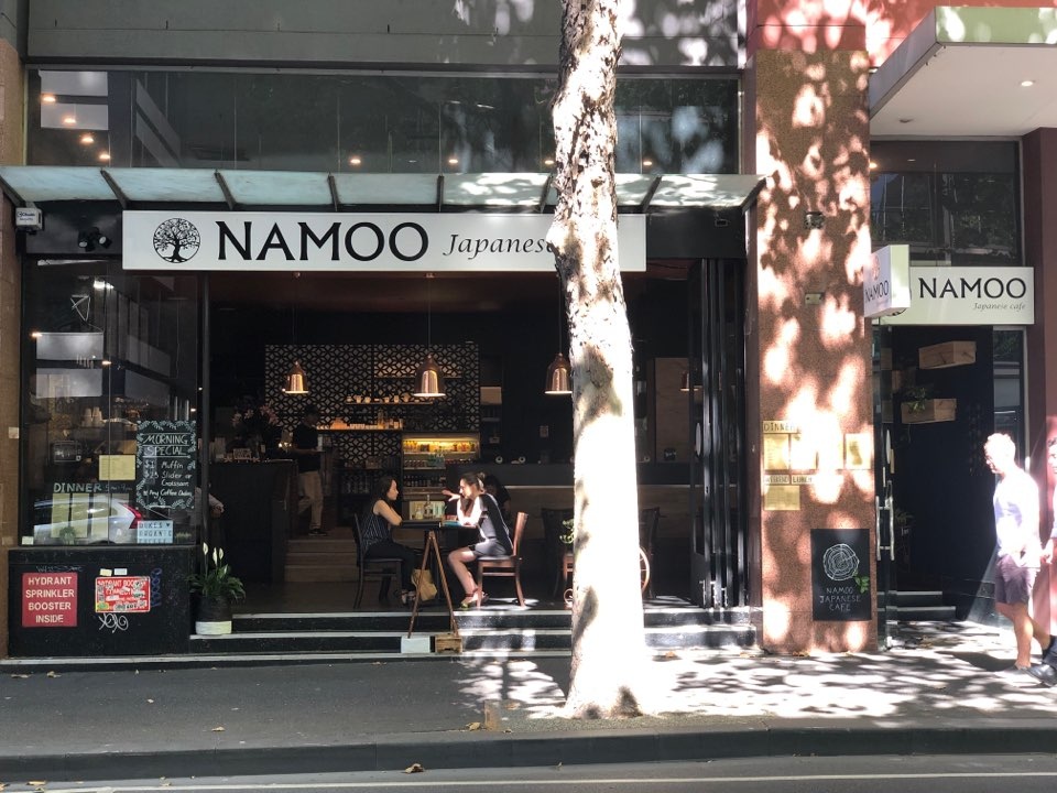 Namoo Izakaya